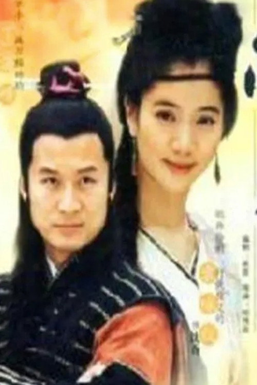侠女沈香 沈香 封面