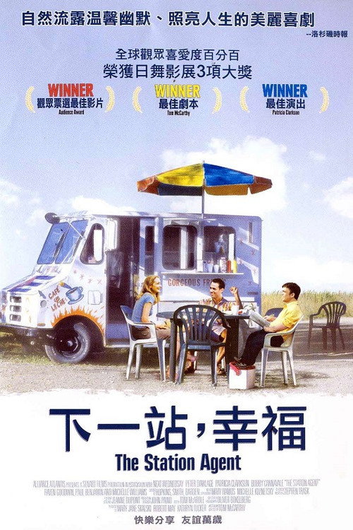 心灵驿站 封面