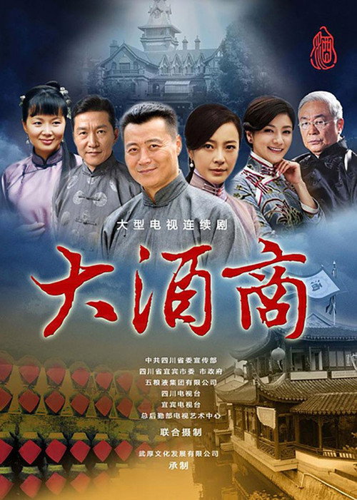 十里香大酒坊 封面