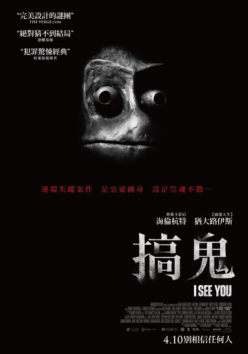 找到你了 封面