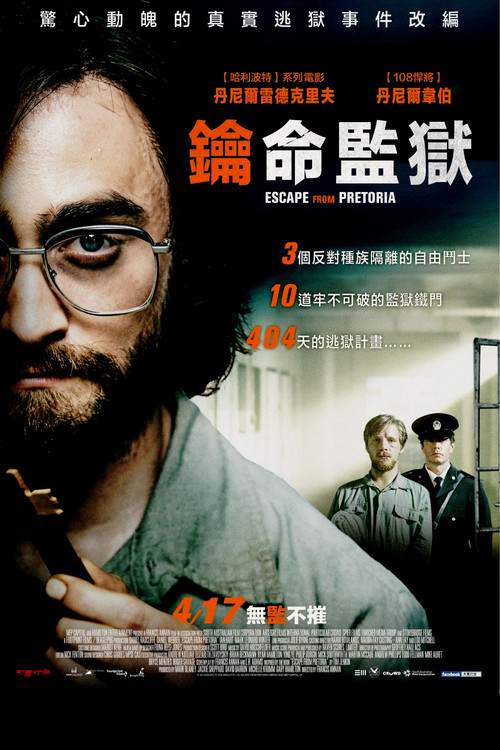 天才计划 封面