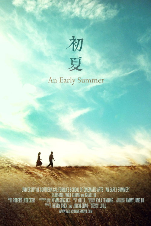 An Early Summer 封面