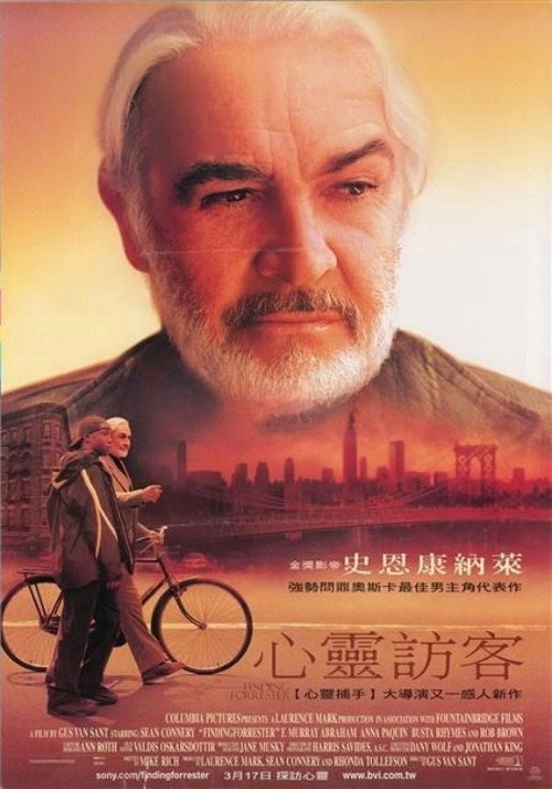 心灵访客 封面