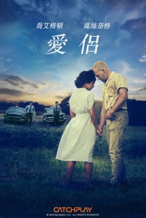 爱恋 封面