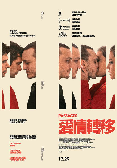 过道 封面