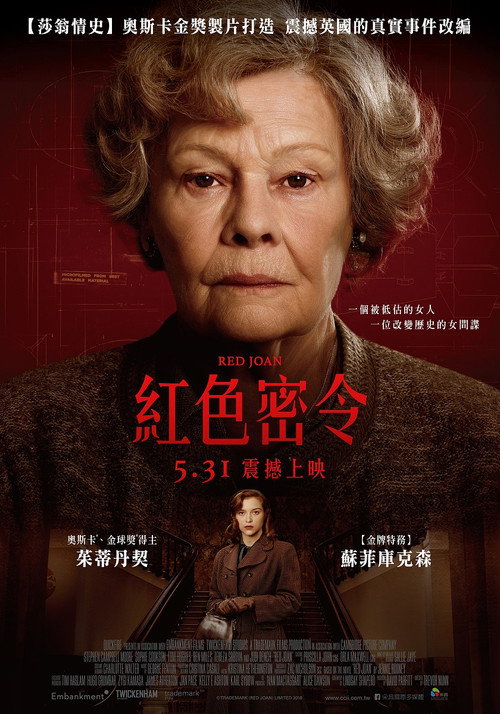 和平密使 封面