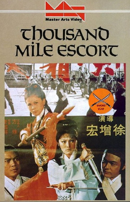 劍霜刃 封面