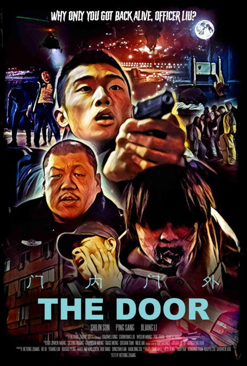 The Door 封面