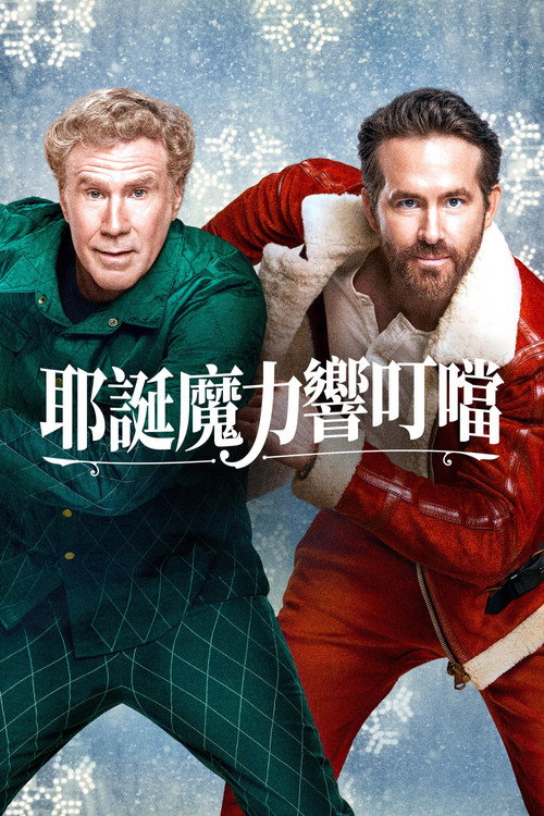 热情洋溢 封面