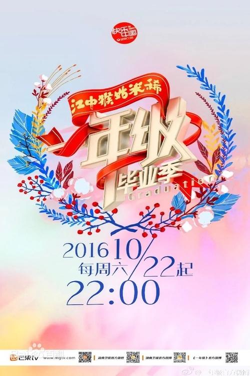 一年级 封面