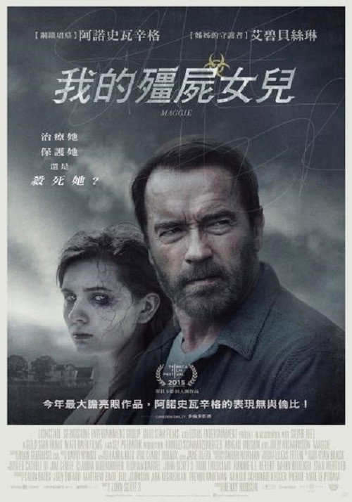 玛姬 封面