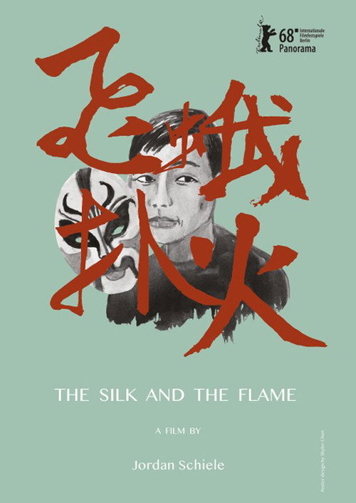 The Silk and the Flame 封面