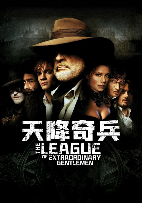 天降奇兵 封面
