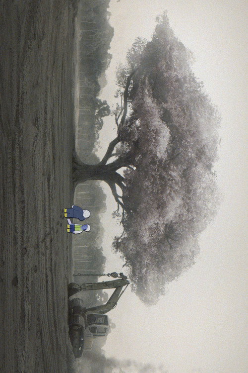 A Tree 封面