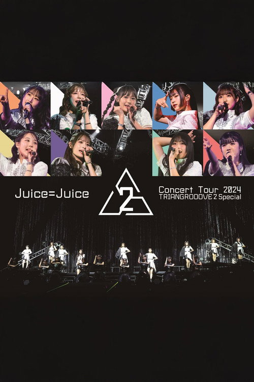 Juice=Juice 2024年演唱会巡演 TRIANGROOOVE2 特别场 封面