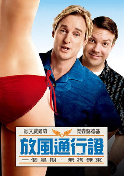 嘿咻卡 封面