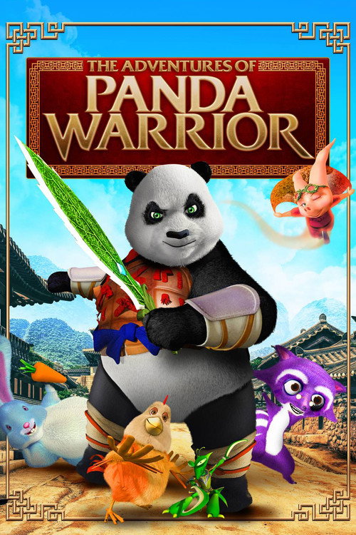 大兵金寶 封面
