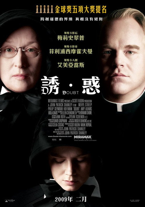 虐童疑云 封面