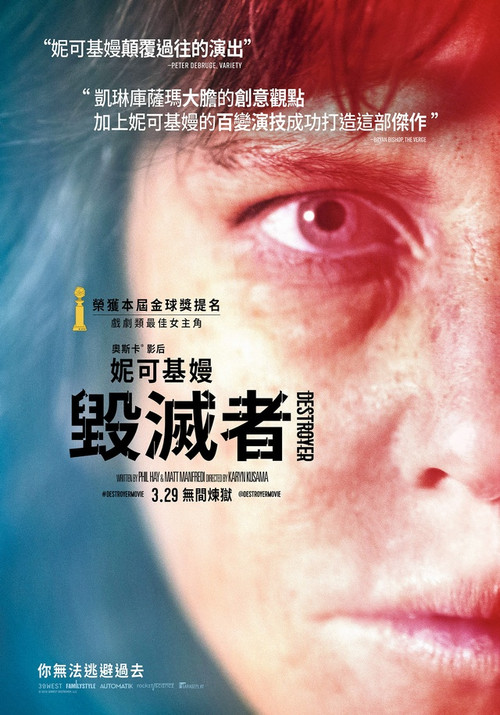 无间炼狱 封面