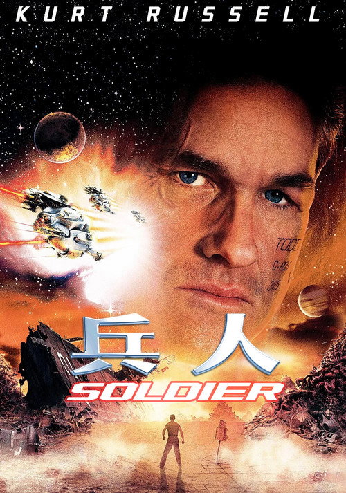 兵人 封面