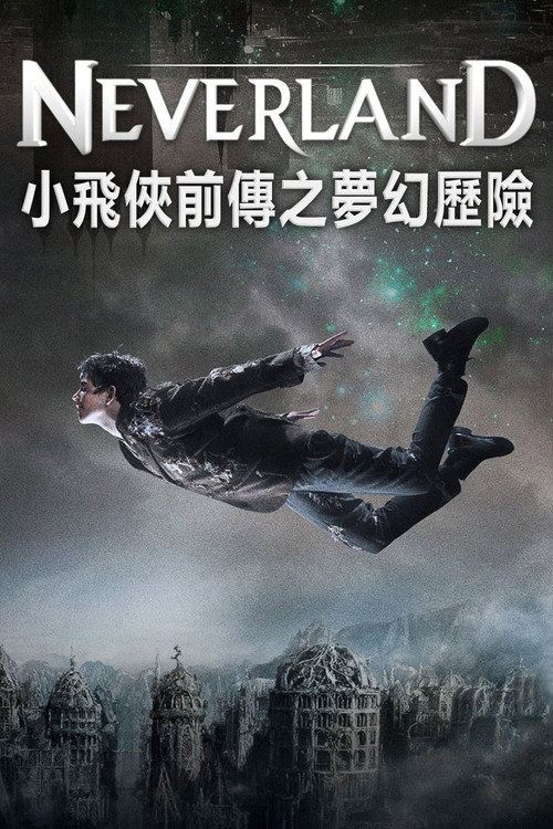 梦幻岛 封面