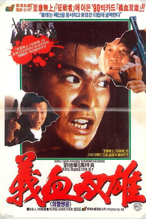 专钓大鳄 封面