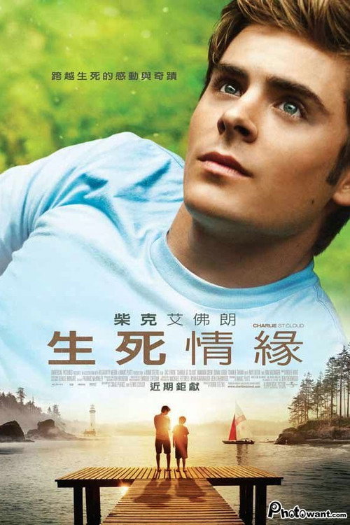 查理的生与死 封面