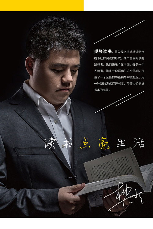 帆书 封面