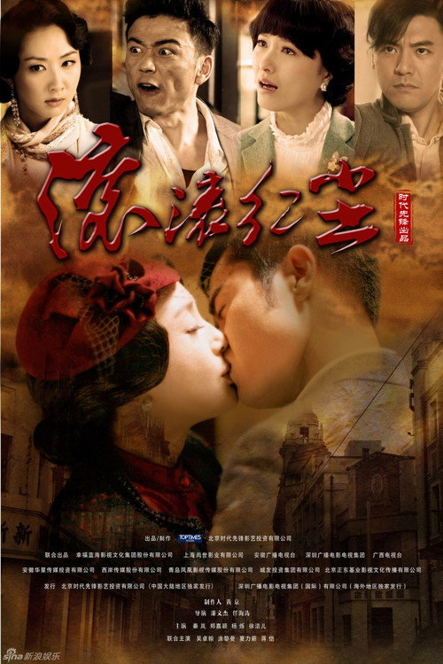 滚滚红尘 封面