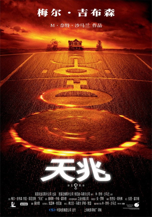 天兆 封面