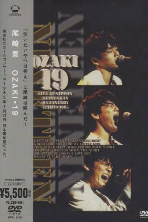YUTAKA OZAKI CONCERT TOUR 1984/85 封面