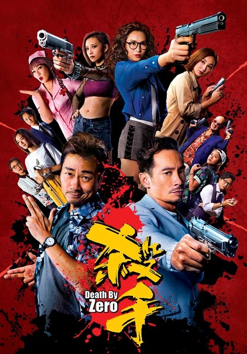 杀手 封面