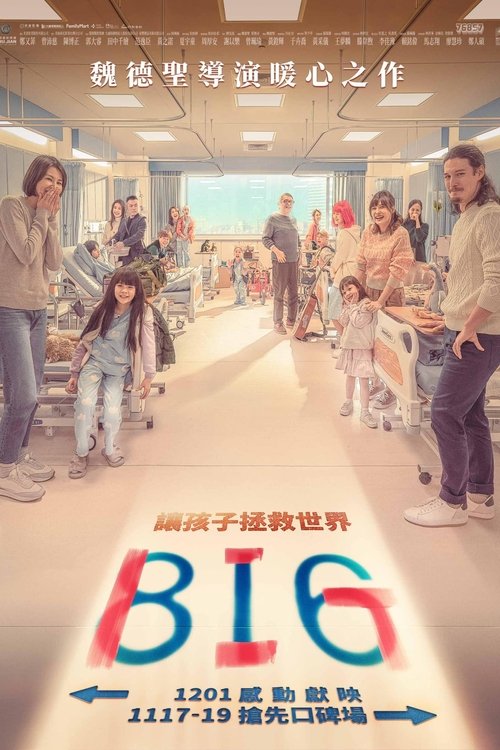 816 封面
