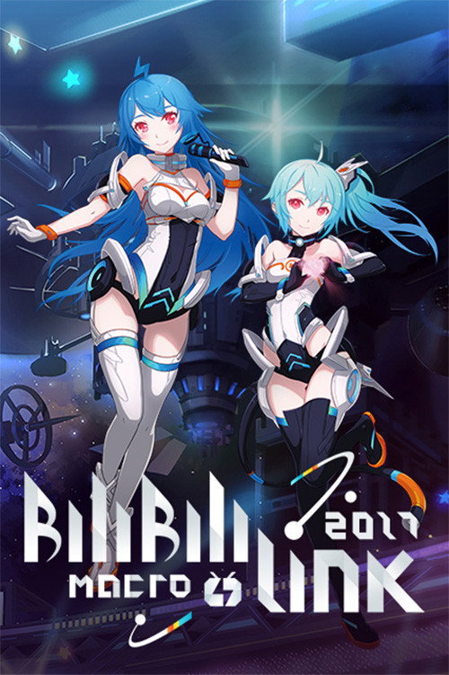 BILIBILI线下全息演唱会2017 封面