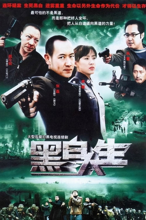 迷失背后 封面