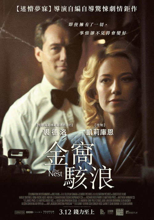 秘密窝点 封面