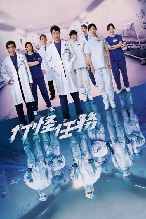 打怪任务 封面