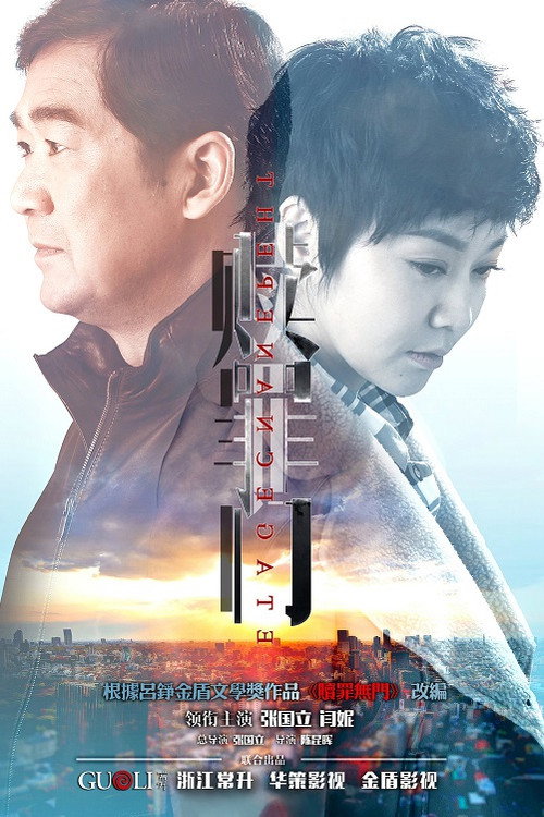 爱的追踪 封面