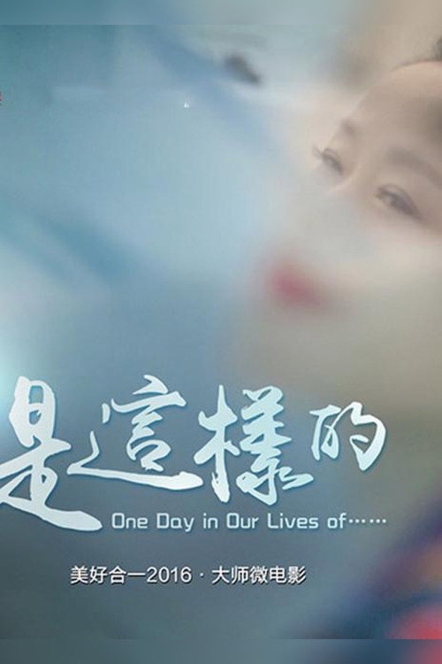 是這樣的 封面