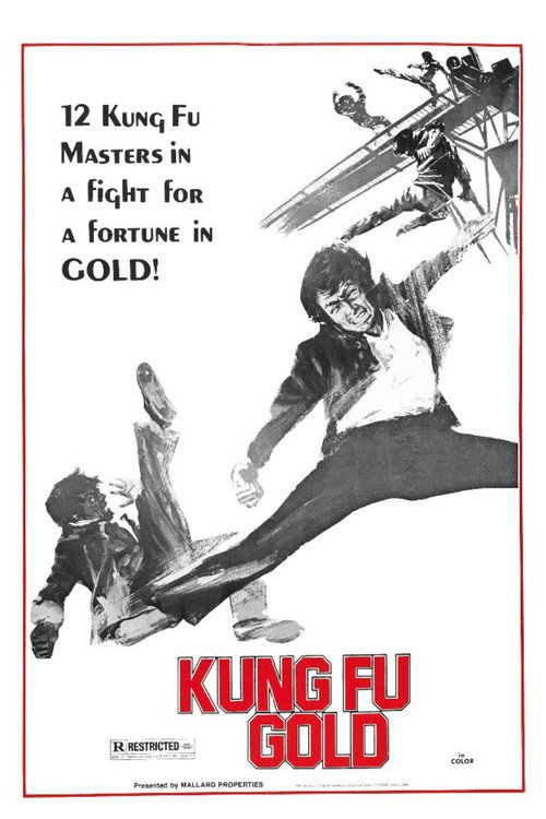 Shuang long tu hu 封面