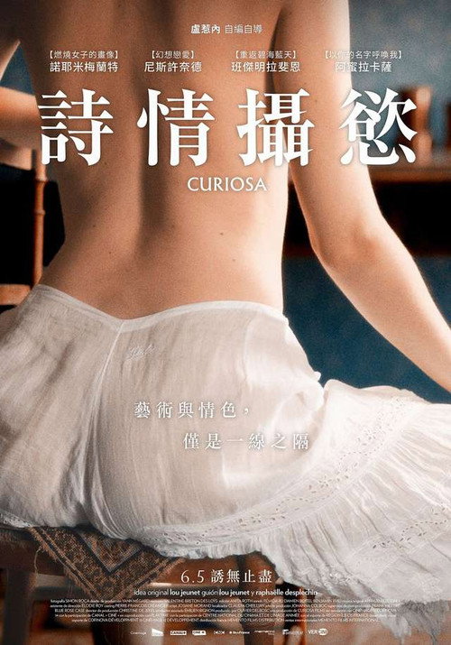 珍品 封面