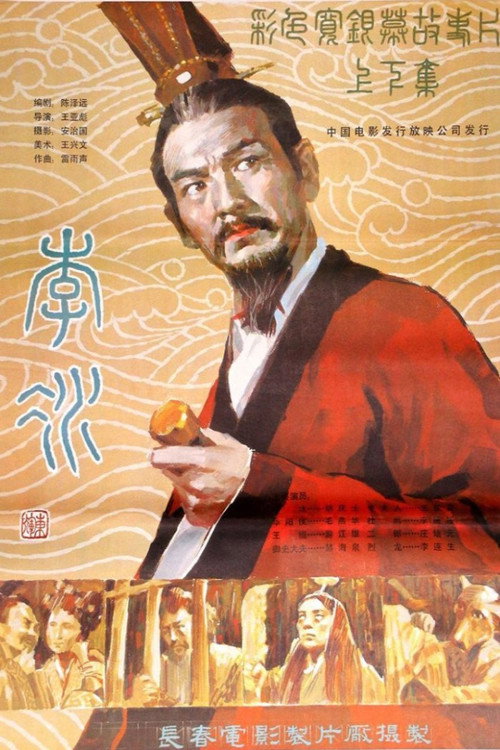 李冰 封面