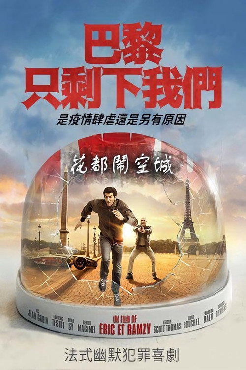 孤独二兄弟 封面