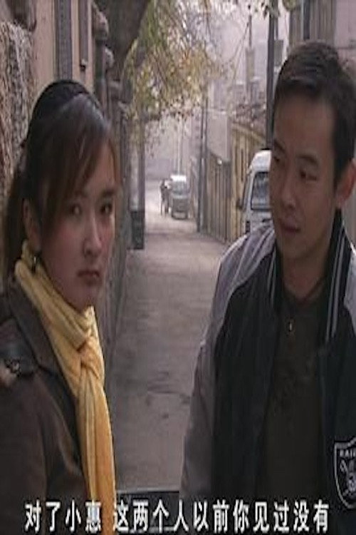 心桥恋人 封面