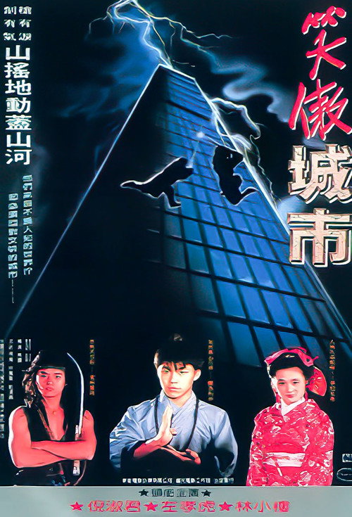Dragon Kid 封面