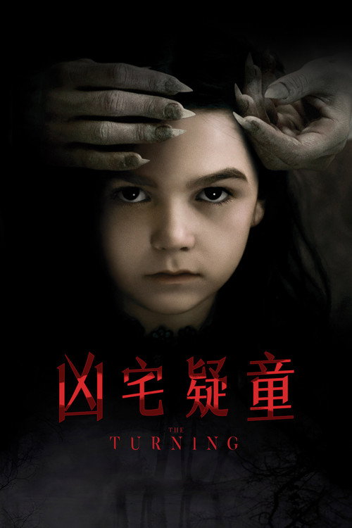 拧紧 封面